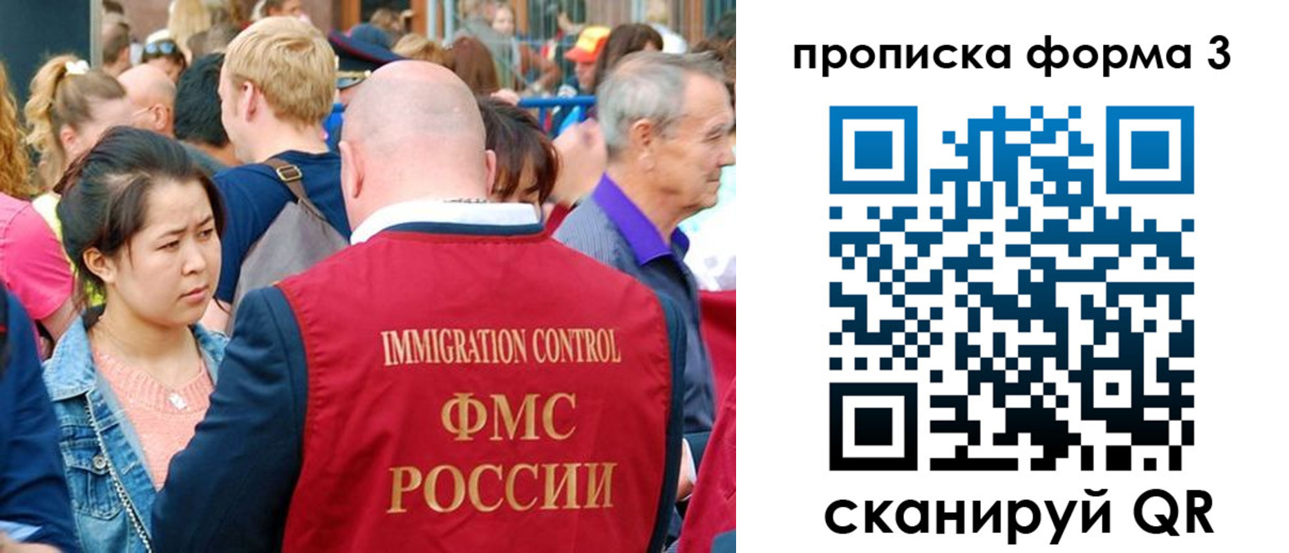 временная регистрация в Камчатской области