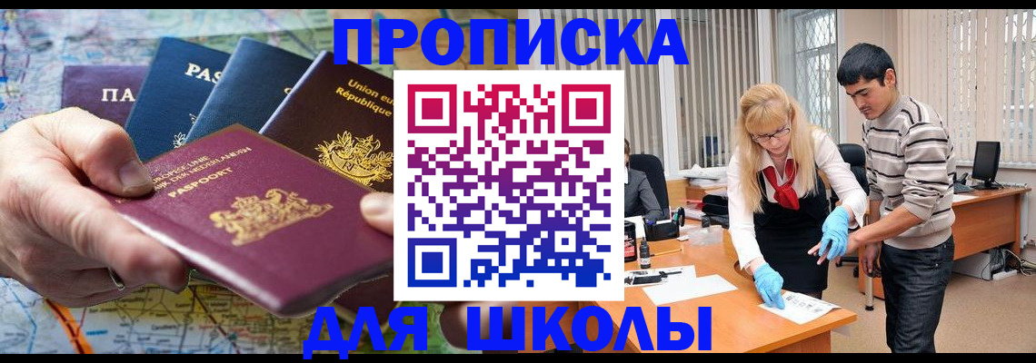 миграционный учет в Камчатской области