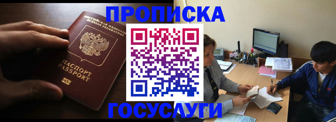миграционный учет в Камчатской области