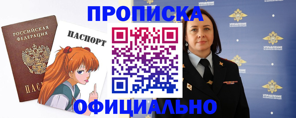 регистрация для школы в Камчатской области