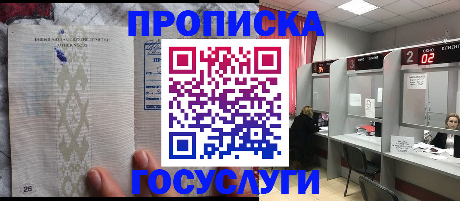 временная регистрация адрес в Камчатской области